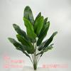 Planta Verde Simulada Sensación Decoración de Planta de Boda Ramo de Hojas Verdes para Salón de Bodas Paisajismo Hojas de Hierro Arreglo Floral Helecho