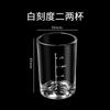 Dos Dos Tazas de Licor Chino con Escala Hogareño Tres Dos Tazas de Licor Chino Vino Extranjero Vidrio Dispensador Taza de Chupito Taza Medidora Vidrio Utensilios para Vino