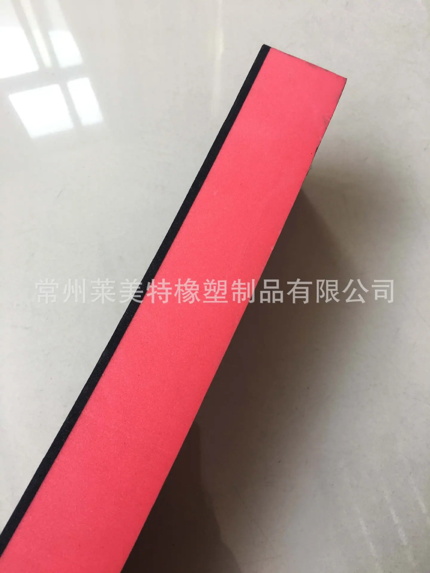 EVA复合 001