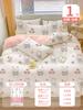 Conjunto de Roupa de Cama Descartável de Quatro Peças para Viagem com Lençóis, Capa de Edredom, Fronha e Capa de Colcha para Uso em Hotel, Espessado e Resistente à Sujeira
