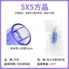 Cabeza Nano Microcristalina Azul Instrumento de Introducción con Dispensación Automática de Líquido Aguja Micro-Aguja 12 Pines 36 Pines Cabeza de Cristal Redonda con Tubo de Aguja Catéter