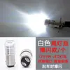 Lâmpada de Direção de Motocicleta Elétrica Modificada 12V Luz Colorida Led Seta Super Brilhante Flash Lanterna Traseira Lâmpada de Freio Acessórios