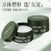 Jo+ Argila e Cera para Cabelo Matte Sabor Pêssego, Modelagem Volumosa e Duradoura, Sem Perfume, Especialmente Projetado para Mulheres, Não Danifica o Cabelo, Gel para Cabelo, Gel Seco