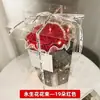 Día de San Valentín Chino Rosa Flor Eterna Ramo de Regalo Gama Alta Día del Maestro Día de la Madre Caja de Regalo de Flores de Jabón Venta al por Mayor