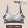 Sujetador de belleza sin costuras estilo chaleco, copa fija, soporte suave antigravedad, para busto pequeño, push-up, anti-caída, para mujeres del sudeste asiático