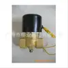 ZCM-10 Gas DF2-3 Gas de Agua ZBS-1 Gas Licuado ZCT-5b Gas KSD Gas Natural Válvula Solenoide YSD