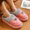 Zapatillas de Algodón Gruesas para Niños y Adultos, Par de Invierno Cálido, Cuero PU, Suela Suave Antideslizante, Forradas de Felpa, Familia