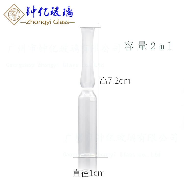 安瓿瓶安瓶a1.jpg