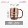 Acero inoxidable 304 Deju acero inoxidable taza de agua ZACK taza para beber taza para enjuague bucal anticaída taza para agua fría