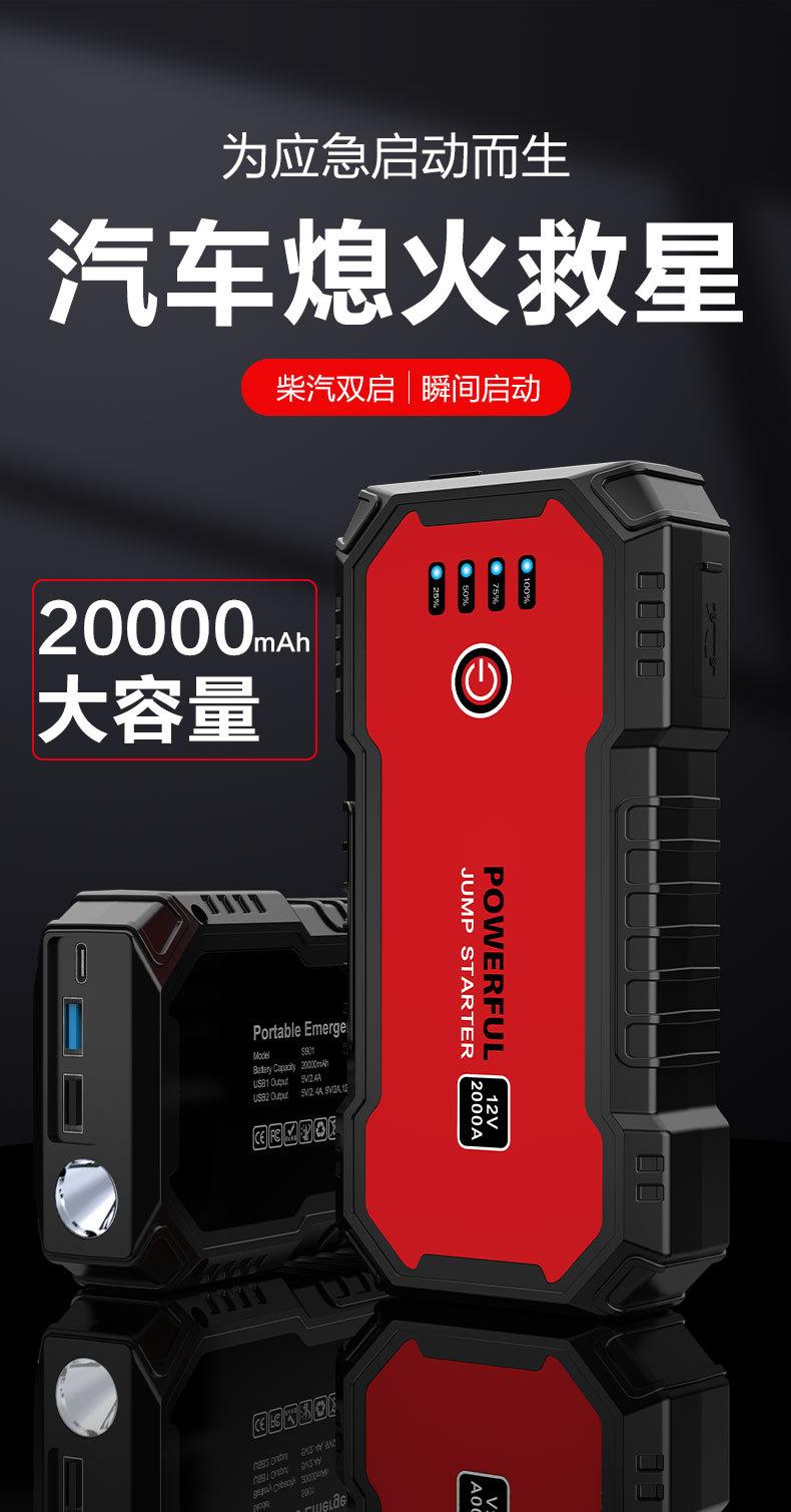 S901详情_01.jpg