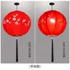Lanternas Chinesas Pintadas à Mão à Prova d'Água para Exterior Lanternas Vermelhas Antigas para Ano Novo e Festival da Primavera Decoração de Casamento Pingentes Criativos Feitos à Mão