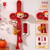 2026 Ano do Cavalo Produto Acabado Nó Wanzi Pingente Decorativo de Ano Novo Mudança para Casa Nova Grande Nó Chinês Pingente para Sala de Estar