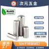 Acero inoxidable 304 pasador cilíndrico niquelado dorado niquelado galvanizado pasador de posicionamiento sólido caja de carga para auriculares bluetooth pasador de acero