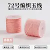 Taiwán No. 72 Hilo de Jade 0.8mm Poliéster Hilo Trenzado con Cuentas Hecho a Mano Colgante DIY Cuerda Roja Nudo Chino Accesorios Especiales