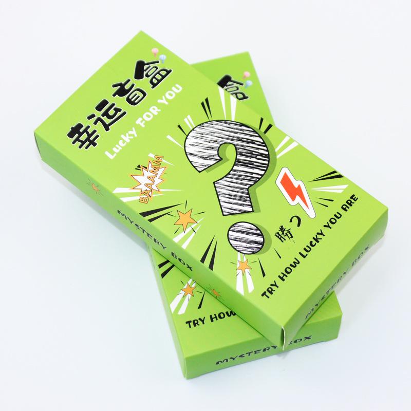盲盒4