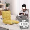 Sofá Perezoso Cama Tatami Respaldo Plegable Cama de Dormitorio Individual Piso Habitación Balcón Silla Cojín Suelo