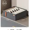 Caja de almacenamiento para ropa interior tipo cajón de tela Oxford y tablero de PP transfronteriza, plegable, lavable, caja de almacenamiento dividida para calcetines y ropa interior
