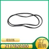 2137820300 Es Adecuado para Mercedes Benz Clase E W213 V213 Clase B (W247) Sello del Quemacocos