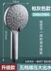 Cabezal de ducha presurizado gran salida de agua baño doméstico calentador de agua para ducha juego de cabezal de ducha