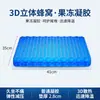 Cojín para asiento de coche verano panal gel seda de hielo cuatro estaciones general cojín para asiento de oficina silicona transpirable fresco almohadilla para pedos camión