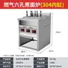 Olla Vertical Comercial para Cocinar Fideos, Olla Eléctrica para Cocinar Fideos, Olla Caliente para Cocinar Fideos, Olla Caliente Picante para Cocinar Fideos, Olla de Gas para Cocinar Fideos