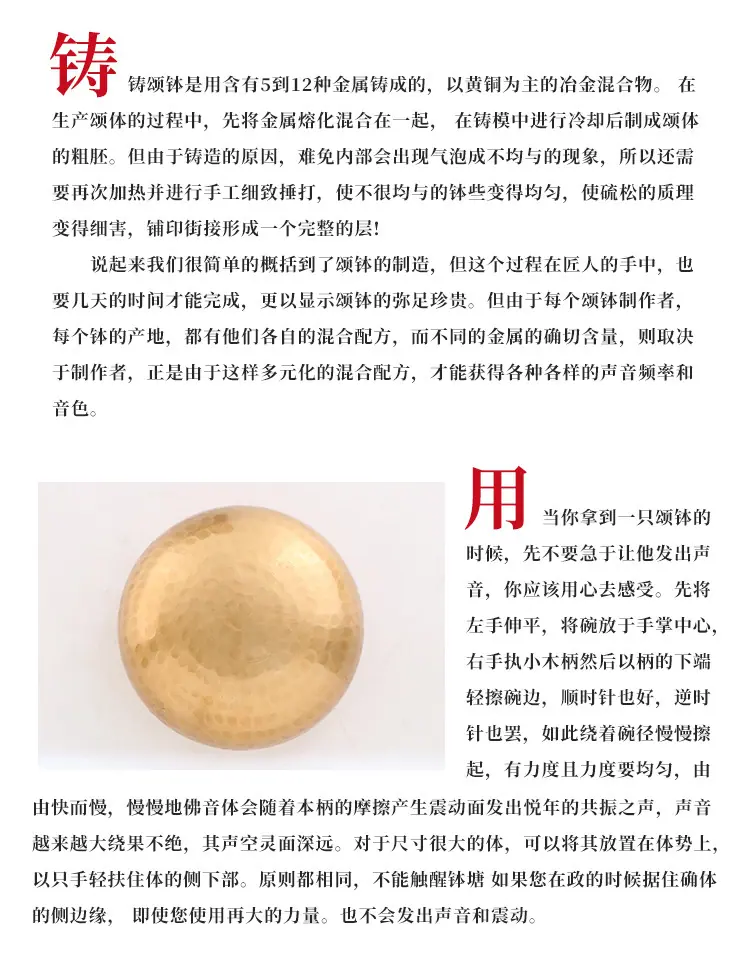 钵详情_14.jpg