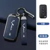 Aplicable a la carcasa de llave del coche Wuling Hongguang MINIEV, carcasa de llave para Xingchi Hongguang S3PLUS, Jiachen Kaijie, todo incluido