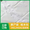 Bolsa de almacenamiento para el cuerpo de material PEVA, bolsa para el cuerpo a prueba de fugas, la fábrica puede ser una gran cantidad de bolsas para el cuerpo al por mayor, bolsas para el cuerpo