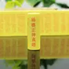 Pingente Sutra de Jade Miniatura, Ornamento da Escritura da Estrela do Norte, Textos Taoístas, Mãe Celestial, Tao Te Ching, Três Oficiais, Coleção de Sutras