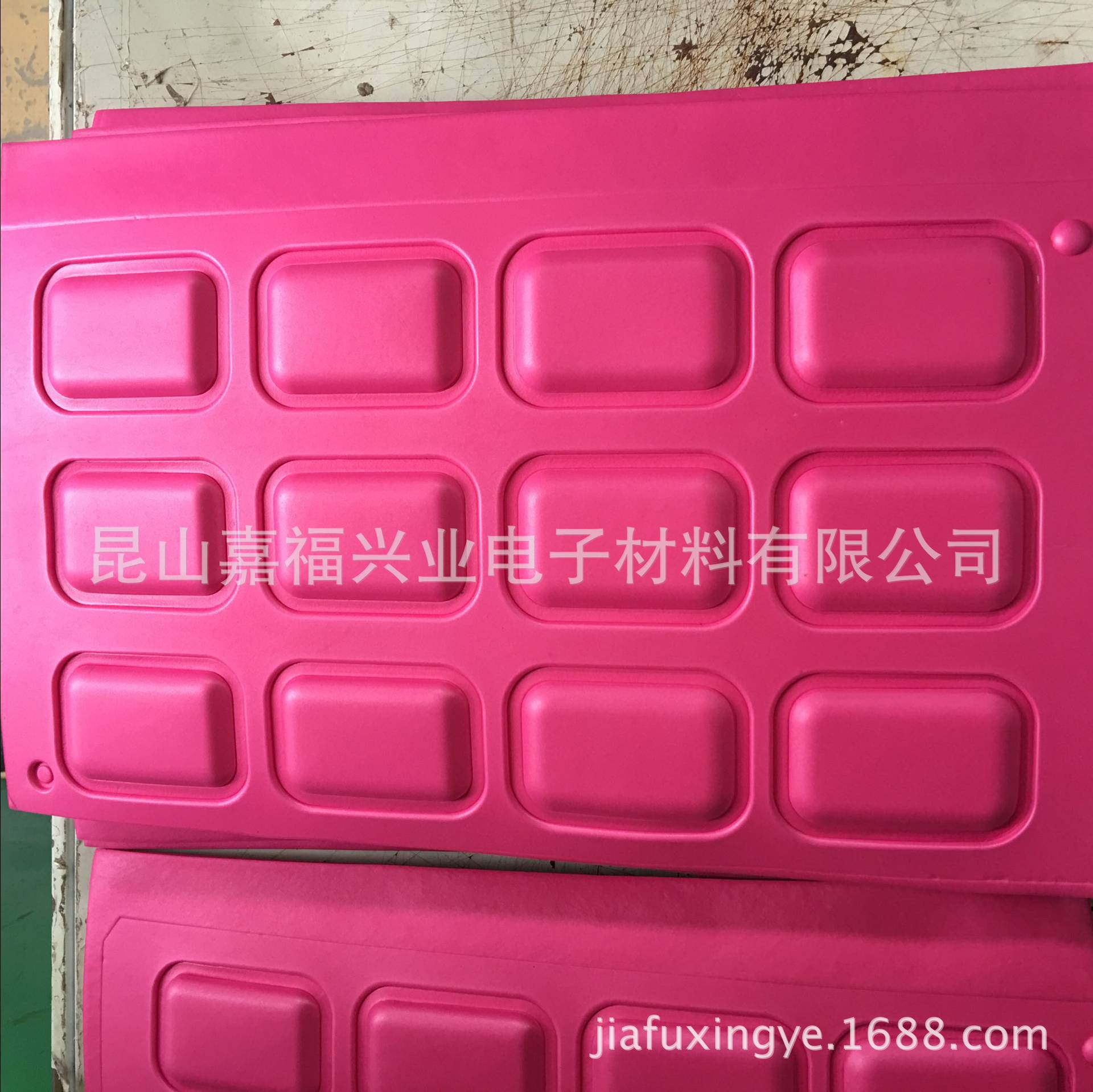 EVA彩色泡棉