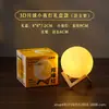 Festival de Mediados de Otoño Souvenirs Infantiles Puesto de Regalos Regalos Pequeños 3D Caja de Regalo Linterna de Luna Puesto Callejero Regalos Culturales y Creativos DIY