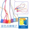 Cuerda para Etiqueta Colgante de Color al por Mayor de Fábrica Cabeza Cuadrada de Nylon Cuerda para Etiqueta Colgante de Color Cuerda para Etiqueta Colgante de Lanyard de Cabeza Cuadrada para Ropa Bolsas