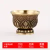 Atacado do Fabricante Latão Oito Tesouros Copo de Água Copo de Água Benta Artesanato Ornamentos Tigela dos Oito Tesouros de Xizang Tigela Octogonal Tigela dos Oito Tesouros