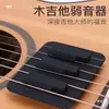 Almohadilla para Guitarra Folk Silenciador de Práctica para Piano Reductor de Volumen No Molestar a los Vecinos Accesorios
