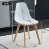 Taburete tapizado silla de comedor de madera maciza silla nórdica para el hogar silla para dormitorio silla de tocador silla con respaldo suave para estudio silla Eames