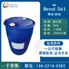 Nouryon Bero561 Detergente Solubilizante Aes Detergente para Roupas Masterbatch Matéria-Prima Grau Industrial