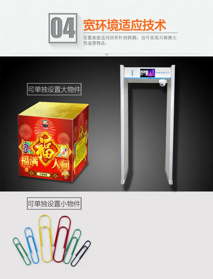 详情已切_10