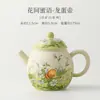 Pedra Mineral Padrão Flor Branca Ovo de Dragão Bule Cerâmica Bule Doméstico para Preparo de Chá Bule Portátil Conjunto de Chá Kung Fu Conjunto de Bule Único Caixa de Presente