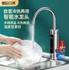 2023 grifo eléctrico de acero inoxidable 304 calentador de agua caliente instantánea grifo de agua caliente instantánea caliente y fría cocina