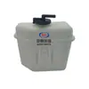 Adecuado para el depósito de agua de Changan Star 3 con accesorios, Depósito de expansión de agua de Changan Star 9