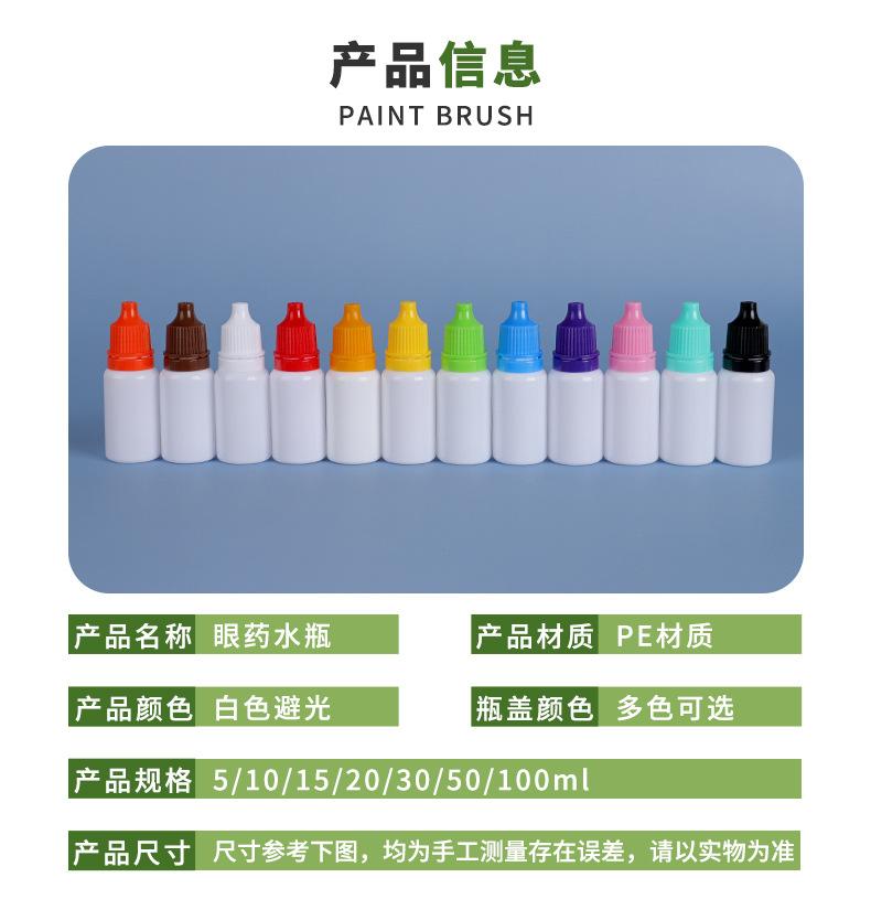 详情页_02
