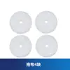Adecuado para Robot Aspirador X3 Cepillo Rodillo Cepillo Principal Cepillo Lateral Filtro HEPA Cartucho de Filtro Accesorios de Mopa