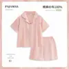 Pijama feminino de verão, shorts de manga curta, estilo casual, gaze de algodão de camada dupla, cardigã com gola reversível, conjunto de roupa de casa de modelagem solta