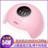 Lámpara LED USB para uñas, temporizador de inducción inteligente, máquina de secado rápido con pegamento para uñas, fototerapia, lámpara para uñas.