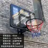Aro de Baloncesto Montado en la Pared Soporte de Baloncesto para Exteriores Aro de Baloncesto Estándar Tablero para Uso en Interiores Niños Exteriores Hogar Canasta de Tiro Montada en la Pared