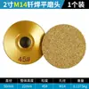 Cabezal de molienda plana para soldadura Yiguang, disco de pulido para amoladora angular para borde de piedra, mármol, cuarzo, azulejo, pulido de juntas de encimera
