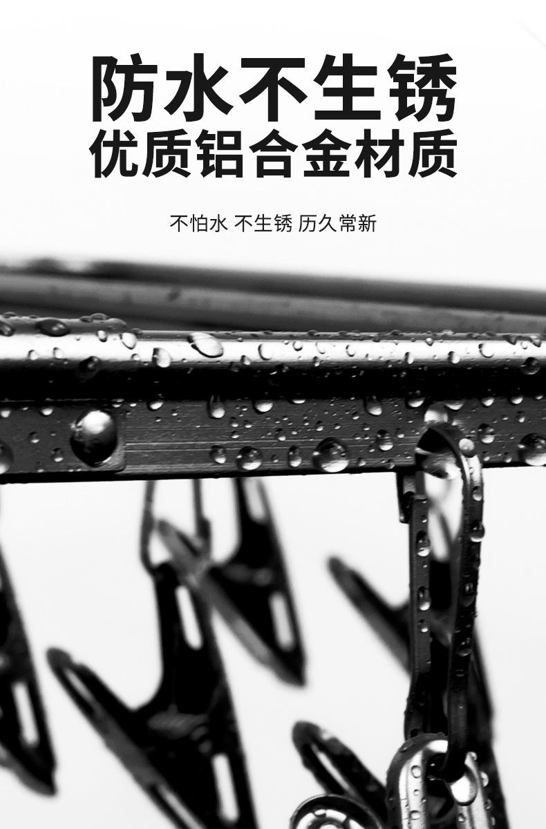 新黑色小方16夹（中文版）详情_07