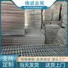 Rejilla de Acero Galvanizado por Puntos Cubierta de Zanja de Drenaje de Acero Inoxidable Rejilla de Acero para Plataforma Galvanizada en Caliente Placa de Malla de Rejilla de Hierro