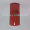 Suministro de fábrica BF5800 9709001001 853535036 E6HZ9155E elemento de filtro de combustible filtro