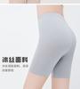 Pantalones de seguridad de seda de hielo de producción en fábrica, compartimento de protección, triángulo, mallas de cinco puntos, no se enrollan, verano, anti-luz